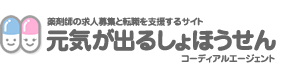 薬剤師の求人や転職情報ならコーディアルエージェント｜元気が出るしょほうせん