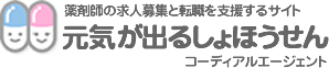 薬剤師の求人募集と転職を支援するサイト 元気が出るしょほうせん