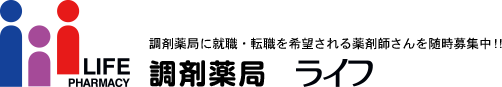 タイガー薬局 入間店
