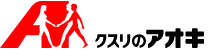 クスリのアオキ森田薬局