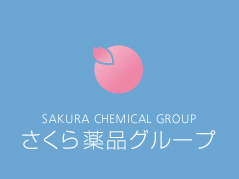 さくら調剤さがみ薬局