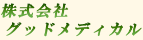 あおぞら薬局　天神町店