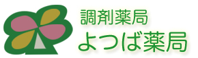 よつば薬局 豊春店