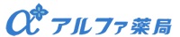 新川アルファ薬局