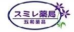スミレ薬局 土浦店