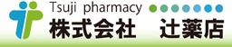 辻薬店 一中通り店