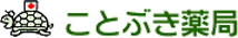 ことぶき薬局 新宿余丁町店