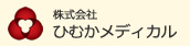 おすず調剤薬局