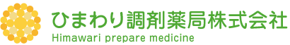 ひまわり調剤 つるみ薬局