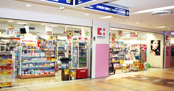 ココカラファイン 薬局 八重洲北口店