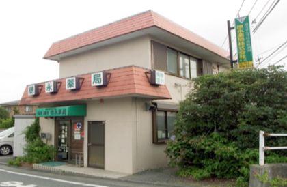 徳永薬局 本店