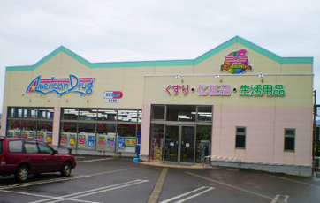アメリカンドラッグ 新井店