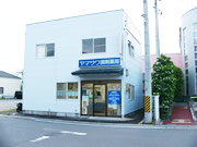 ヤマザワ調剤薬局　東鹿島店