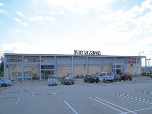 ヤマザワ薬品　田子店