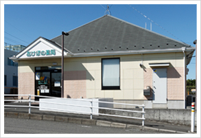 あけぼの薬局 大和店