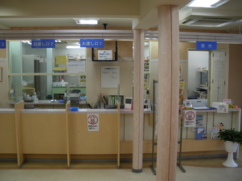 ミネ薬局 八景店