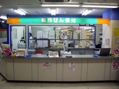 ミネ薬局　戸越店