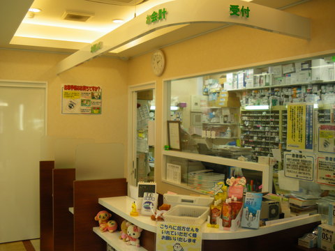 ミネ薬局 笹塚店