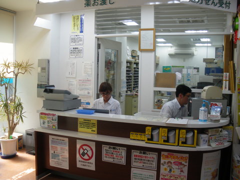 ミネ薬局　幡ヶ谷店