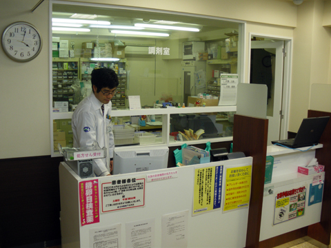 ミネ薬局 下北沢店