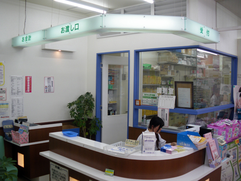ミネ薬局 三軒茶屋店