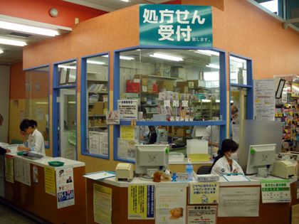ミネ薬局 中野坂上店