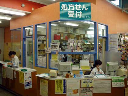 ミネ薬局　中野坂上店