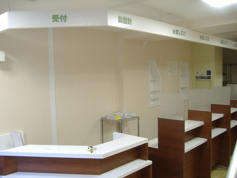 ミネ薬局 駒込店