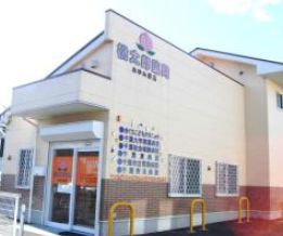 桃太郎薬局 おゆみ野店