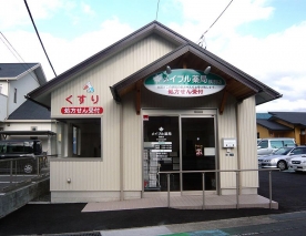 メイプル薬局　横割店