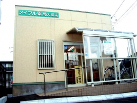 メイプル薬局　大岡店