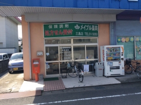 メイプル薬局 三島店