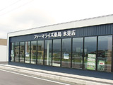 ファーマライズ薬局　氷見店