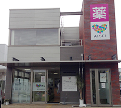 アイセイ薬局鶴ヶ谷調剤店