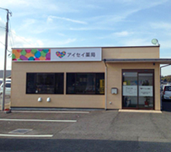 アイセイ薬局谷河原店