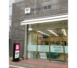 アイセイ薬局朝霞台店