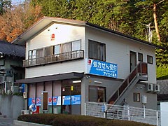 アイセイ薬局駒場店