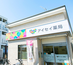 アイセイ薬局松河戸店