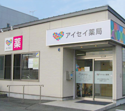 アイセイ薬局豊川馬場店