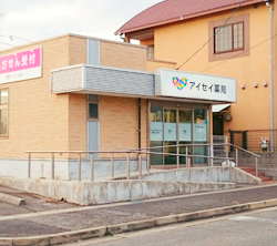 アイセイ薬局神の倉店