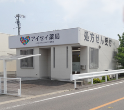 アイセイ薬局稲熊店