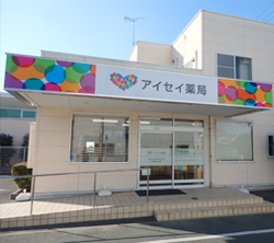 アイセイ薬局こもぐち店