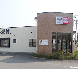 アイセイ薬局岡崎店