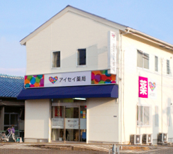 アイセイ薬局いずみ　ファミリー店