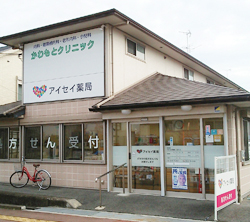 アイセイ薬局香芝店