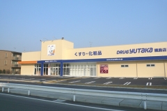 ドラッグユタカ　槇島店