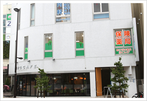 あけぼの薬局 西小山店