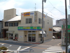 たんぽぽ薬局追分店