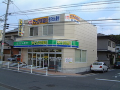 たんぽぽ薬局旭店