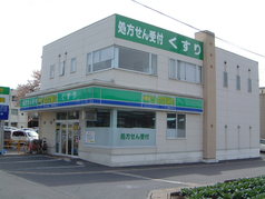 たんぽぽ薬局岐阜中央店